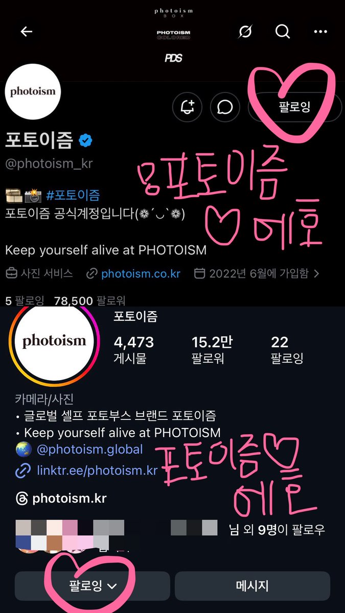 ky2o00's tweet image. 포토이즘에히어로가출몰했다는제보를받았습니다…….
그들의정체는🌹피원하모니🌹💦‼️
ㄴ피원하모니세상을구해주셔서감사합니다
ㄴ그들이세상을구해서내가포토이즘을찍을수
있는거야
ㄴ에호🤍포토이즘🤍기호🤍피원하모니
앞으로도이만남영원해…//
#피원하모니 #포토이즘 #UNIQUE #피원하모니x포토이즘