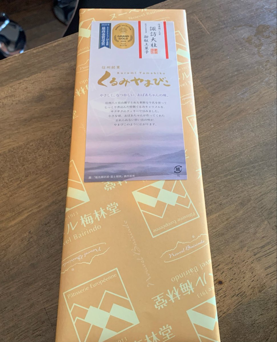 マクラスキー😸🐙性格分析bar🥂ENFP🪴広報運動家📢sugoienfp🤟 tweet media