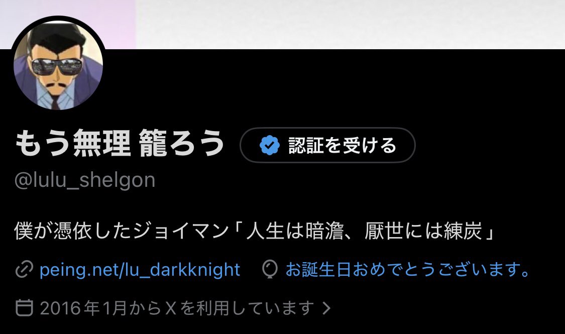 もう無理 籠ろう tweet media