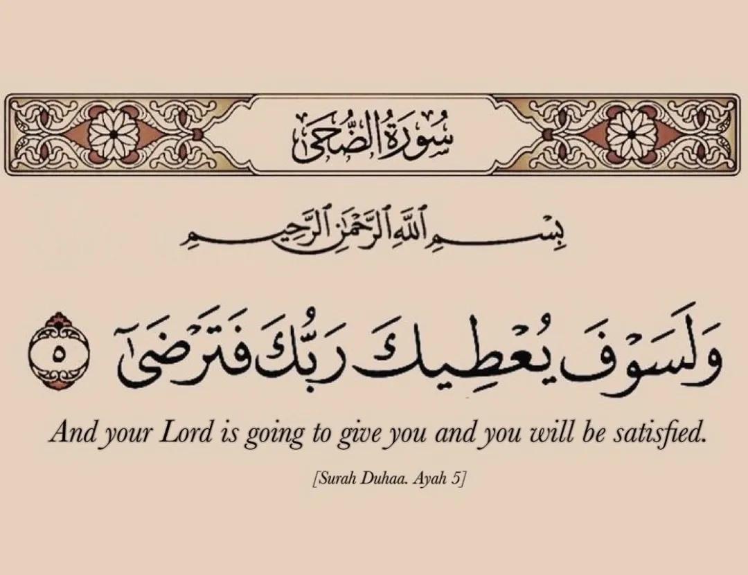 Allahu Akbar ❤️