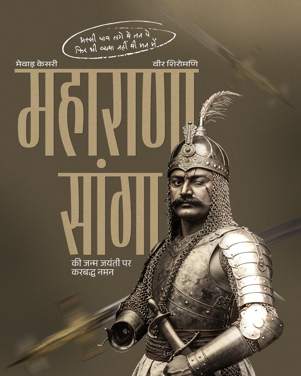 Anurag Thakur tweet media