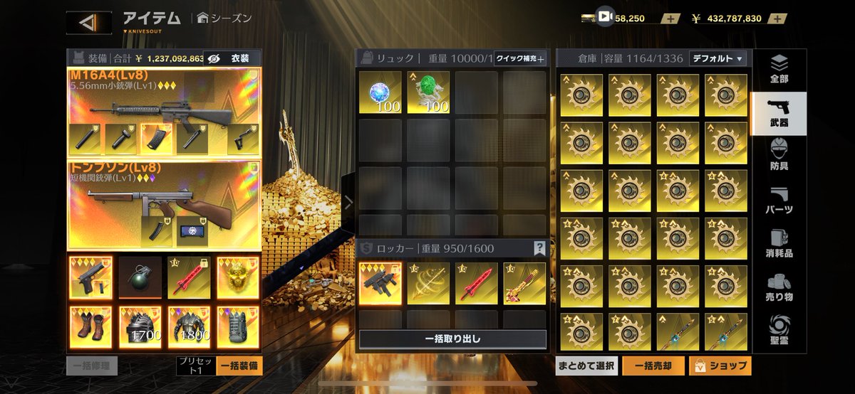 おまめなの@風邪治った tweet media