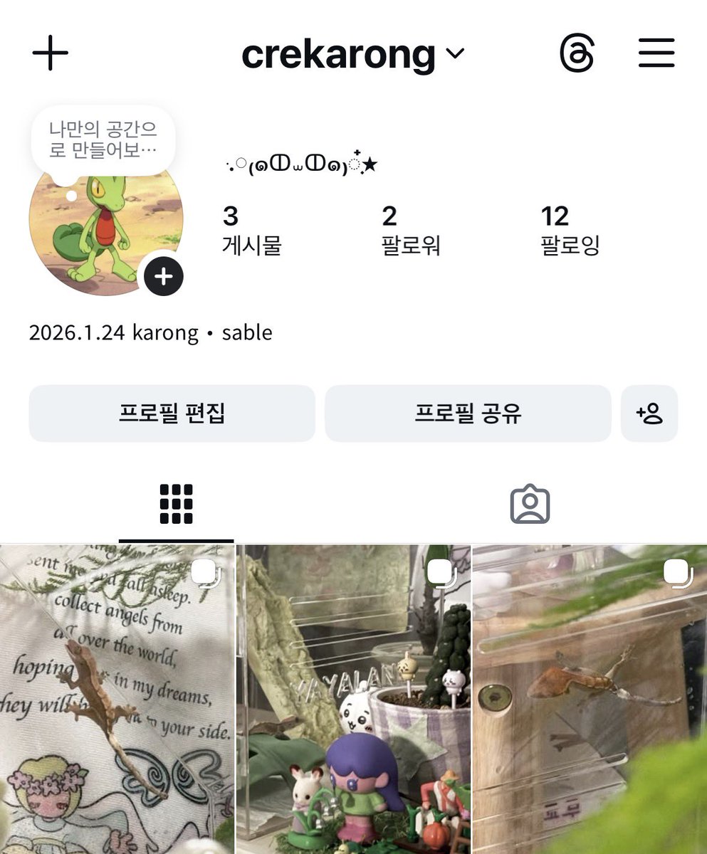 캔디 キャンディ tweet media