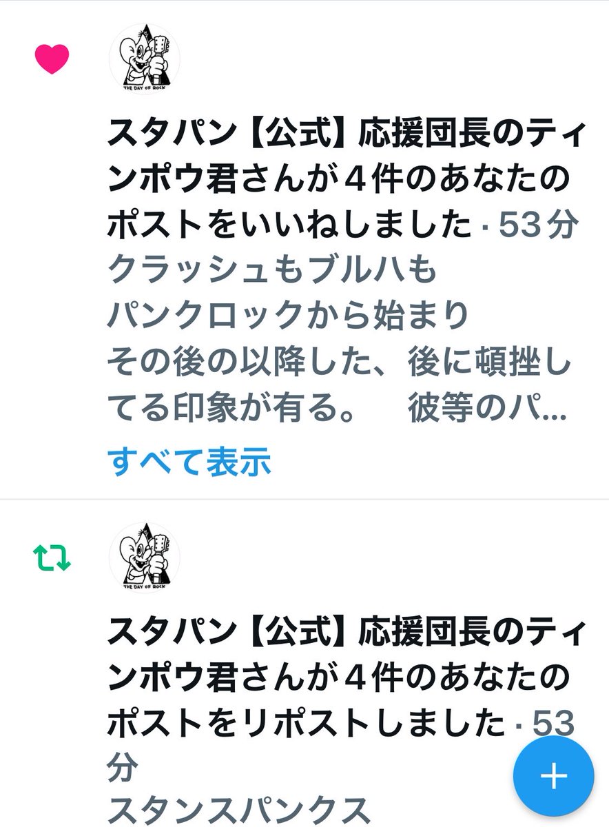 黒沢 tweet media