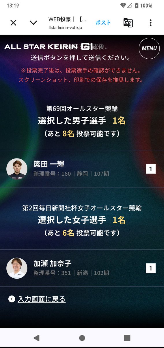 りな🍀💕 tweet media