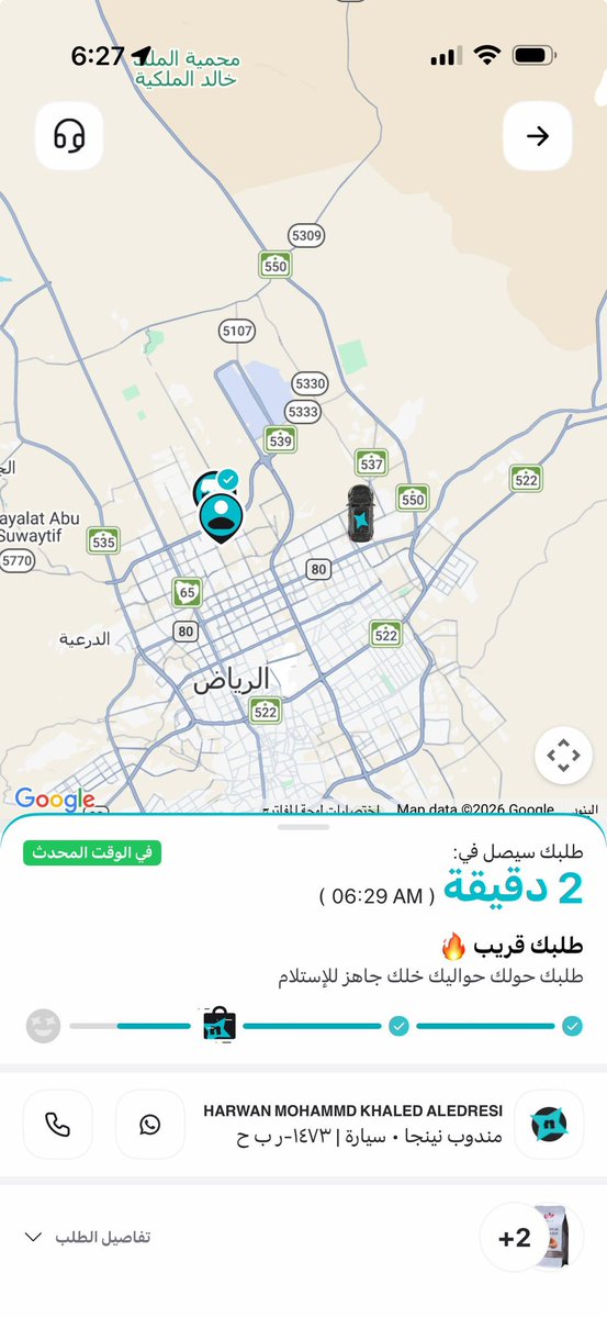 طارق عبدالله. tweet media