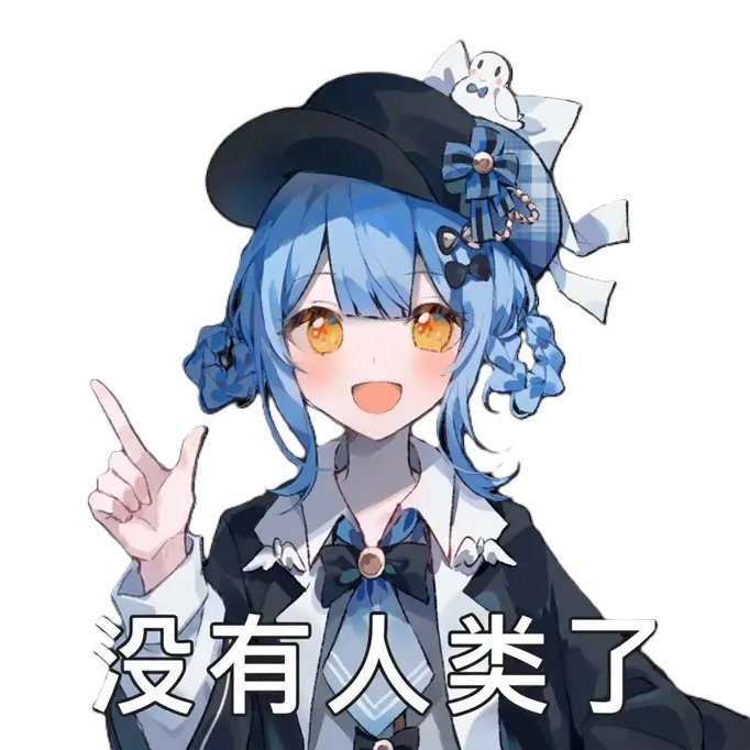 在 X 里直接 (at)  grok 真是非常神人的设计…