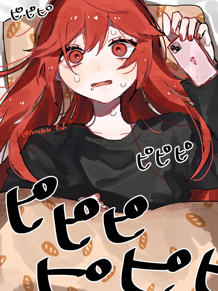 さかなや tweet media