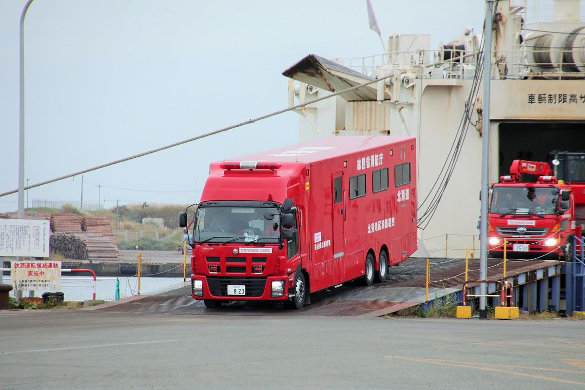 trans58851's tweet photo. 北見地区消防組合 消防本部
拠点機能形成車
北見支援1
2014年3月配備

東日本大震災の教訓から被災地での活動を支えるべく、
開発された車両で、全国9つの消防本部に貸与された一次車の1台。駐車スペースの関係で当初は常呂支署に配備されましたが、現在は北見の本部で管理されています。 https://t.co/NiEShU1SLs