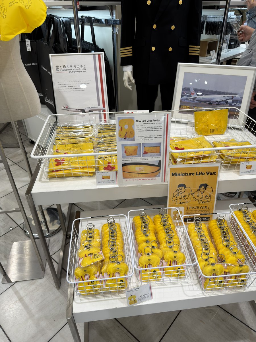 また今年も来てしまいました。 JAL 「空を飛んだ そのあと」航空機部品