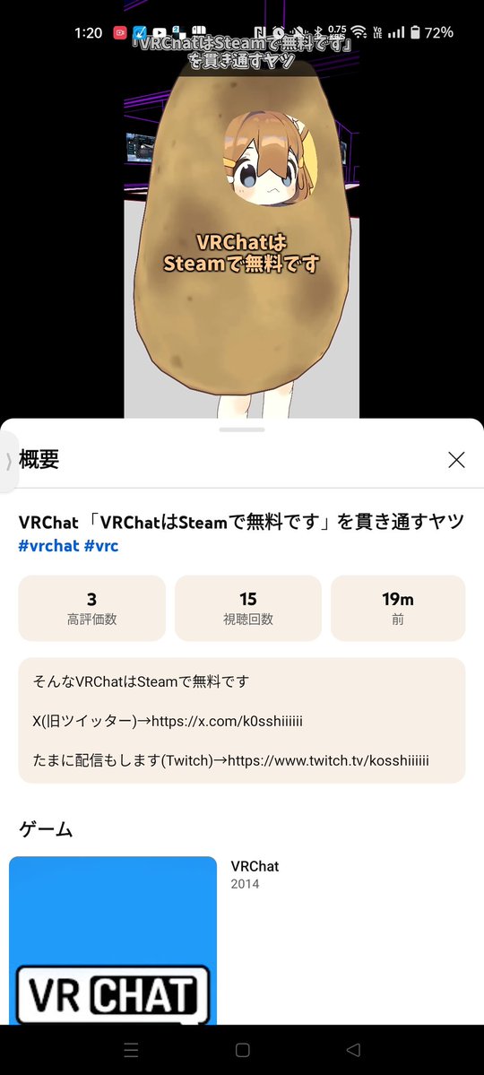 ( ᐛ 2) tweet media