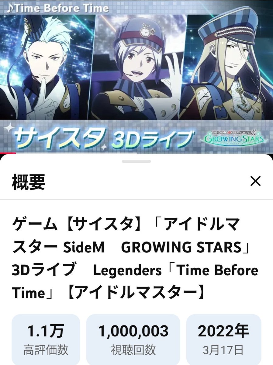 あげとく