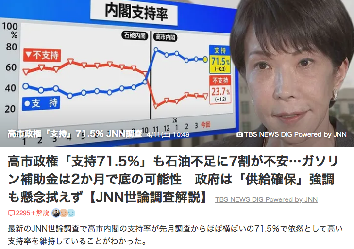 山崎 雅弘 tweet media