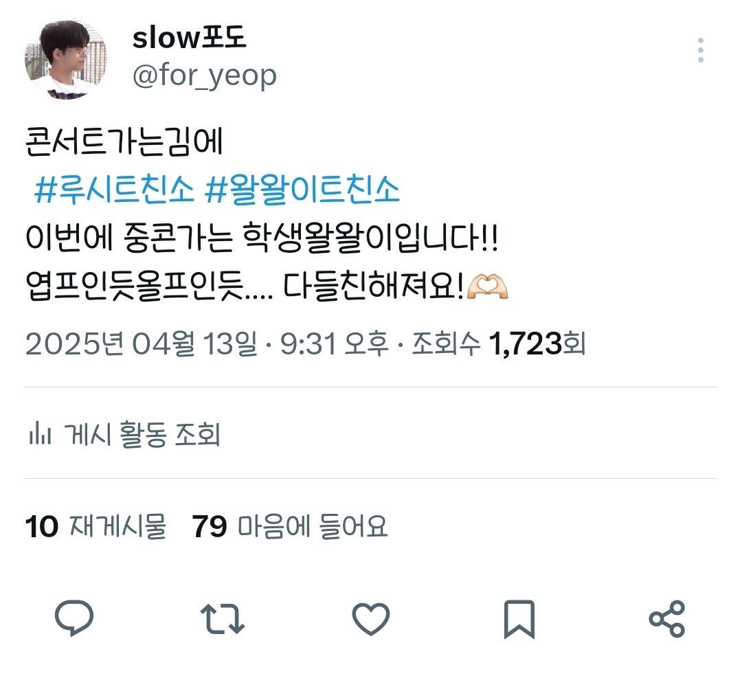 slow포도 tweet media