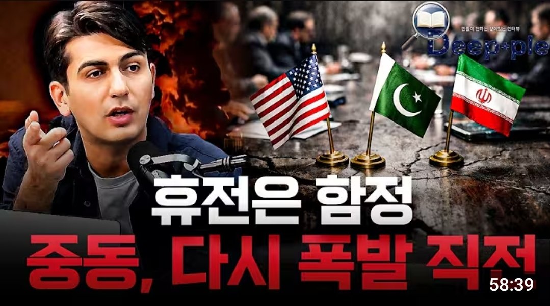 자유의 파수꾼 🇰🇷 🇺🇸 tweet media