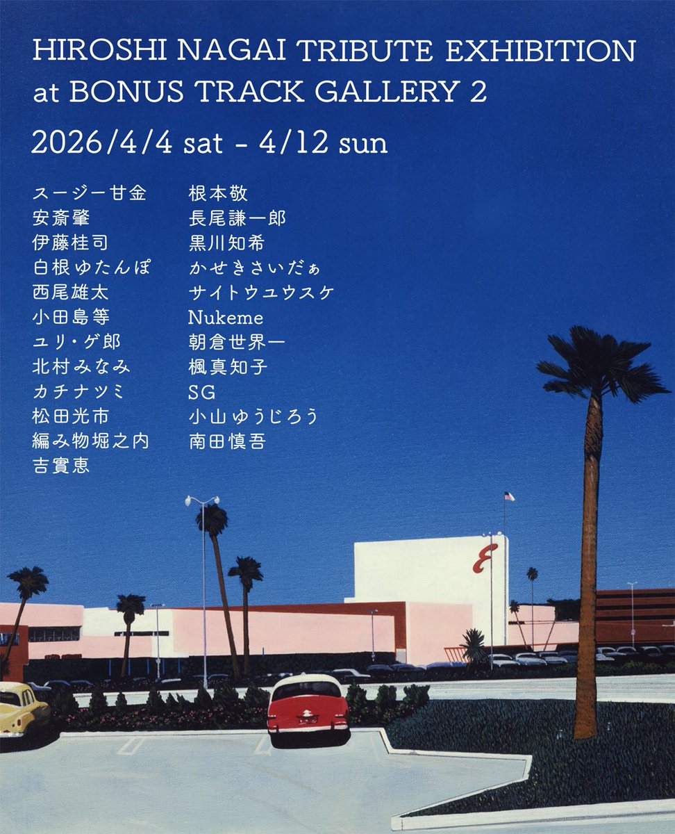 松田 光市 tweet media