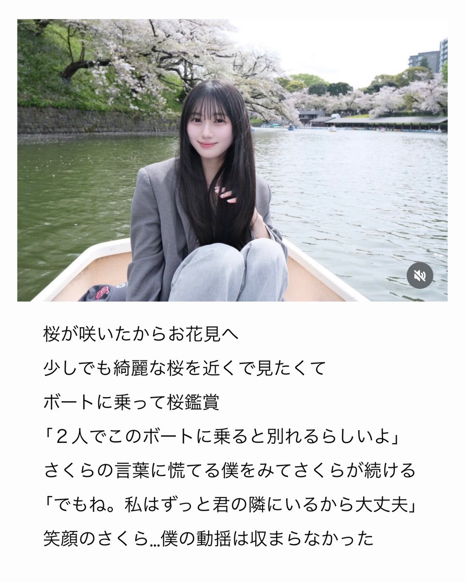 恋するさかみち tweet media