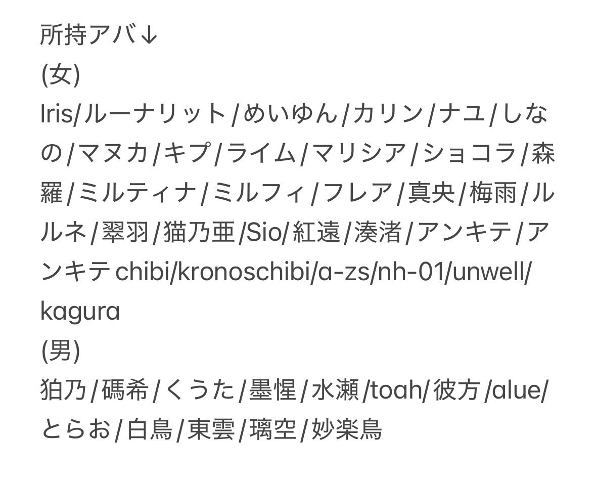 水縹@VRC tweet media