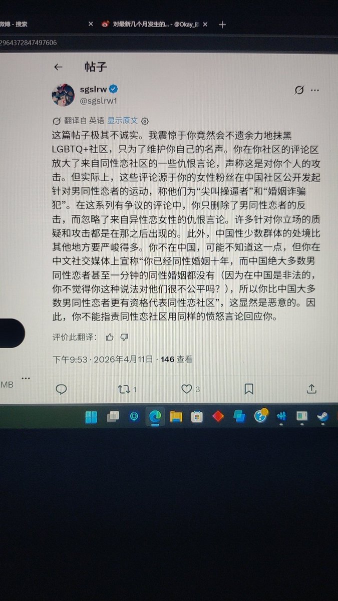 高兴一点 tweet media