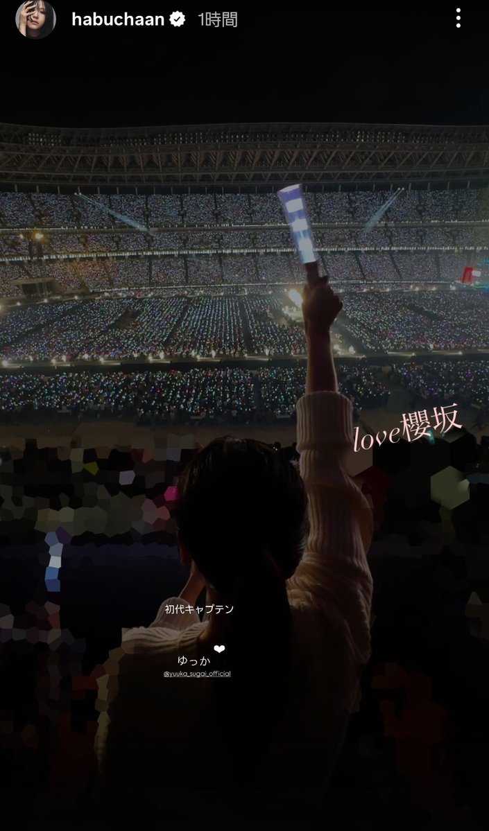 らいな🐱◢͟￨⁴⁶ 向井純葉　櫻坂三期生 tweet media