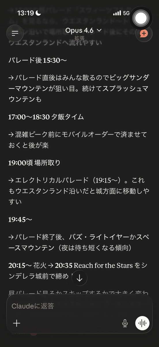 おもち tweet media