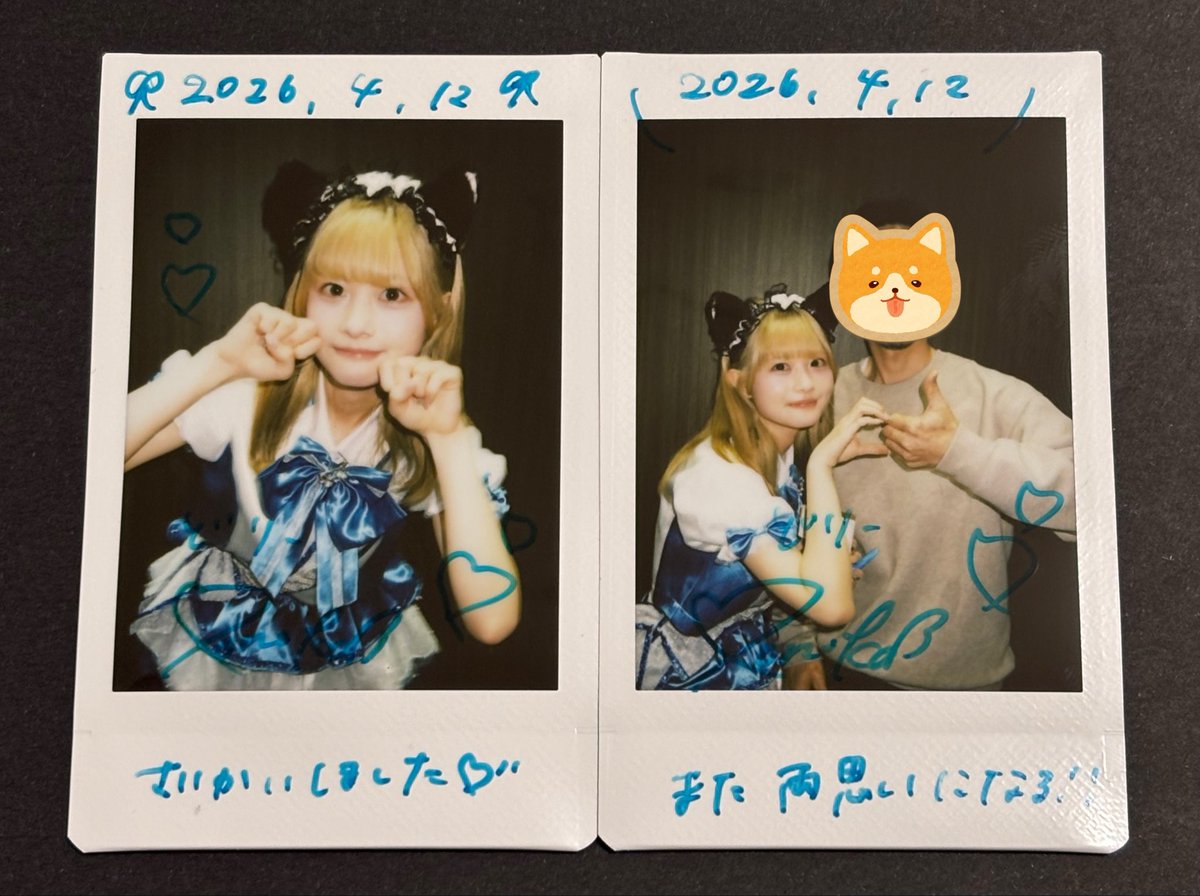 dory120298's tweet photo. 再会できたね https://t.co/mbA10jHhJS