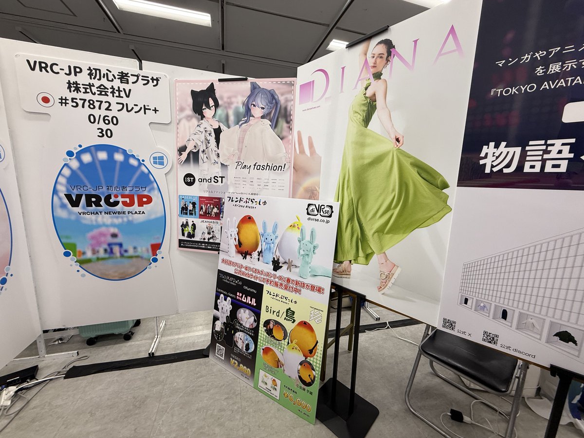 まっしゅ(Mush) tweet media