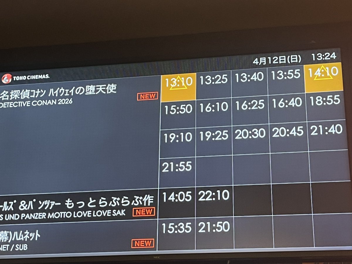 千速がカッコ良すぎた🏍️