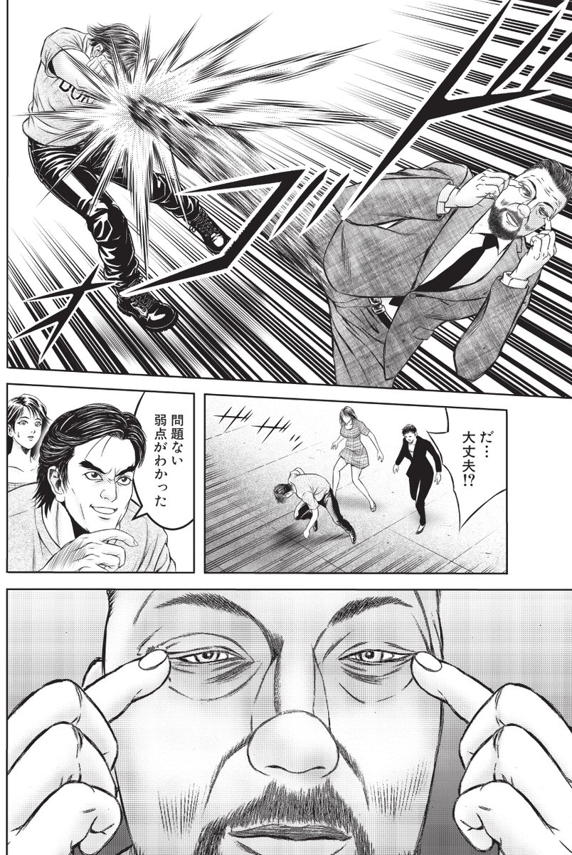 「テコンダー朴」広報アカウント＠12巻1/30発売 tweet media