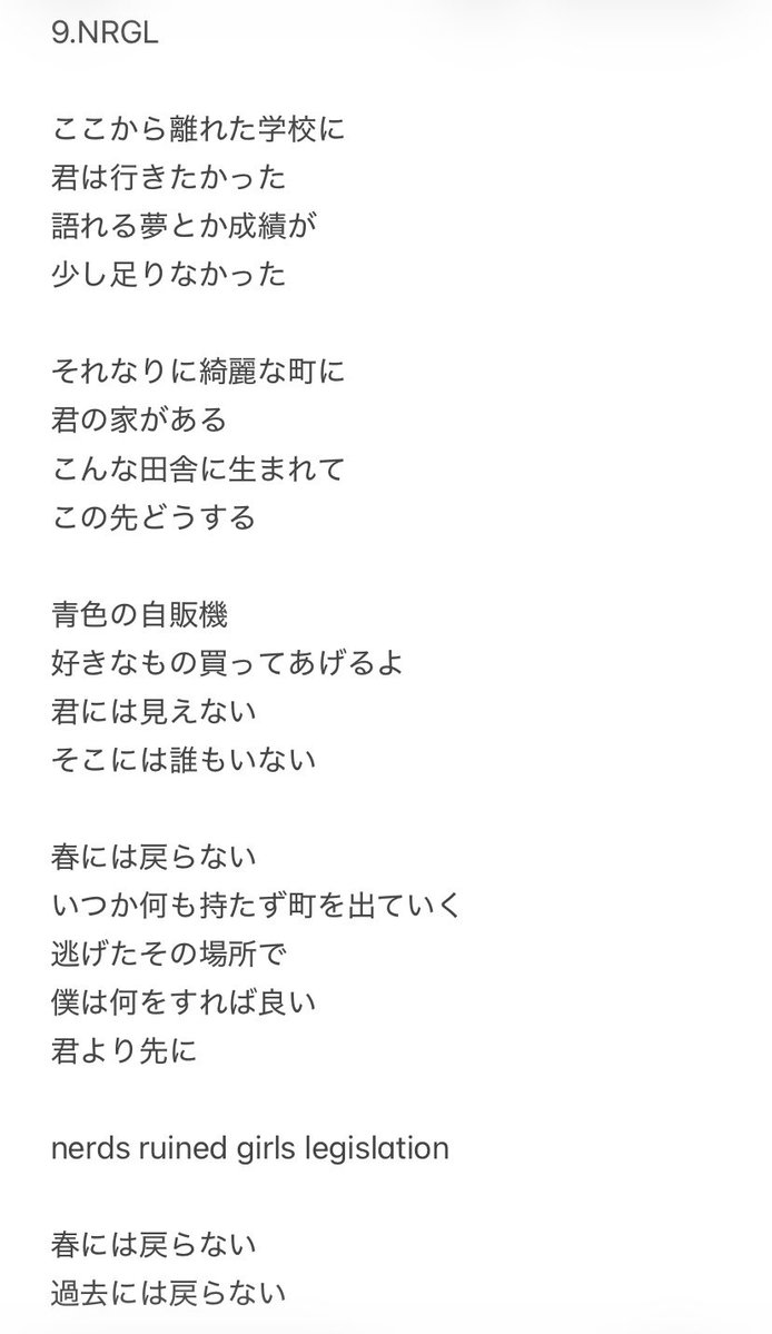 なるぎれ tweet media