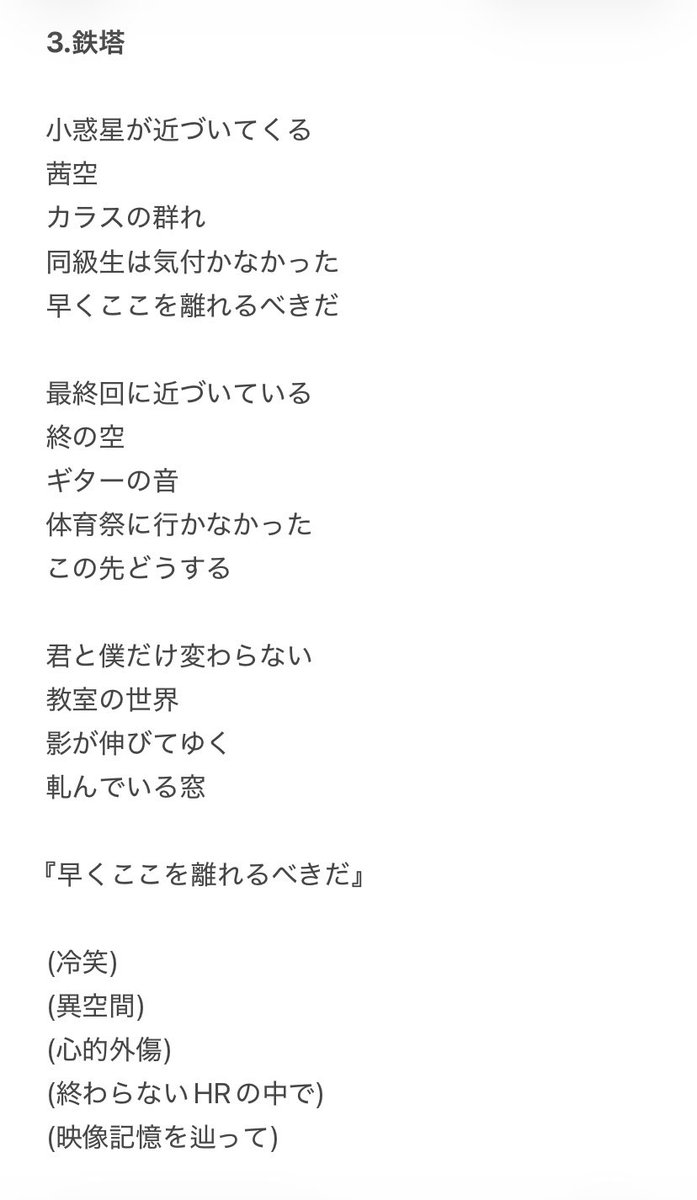 なるぎれ tweet media