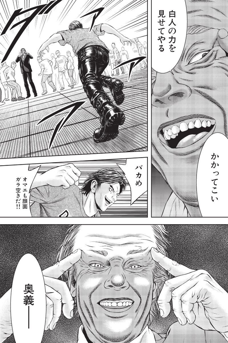 「テコンダー朴」広報アカウント＠12巻1/30発売 tweet media