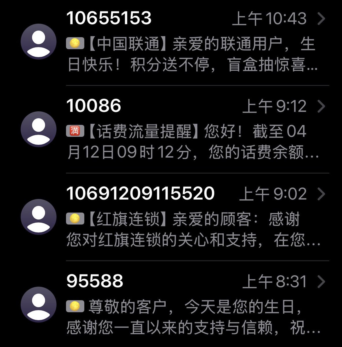 阿翘 tweet media