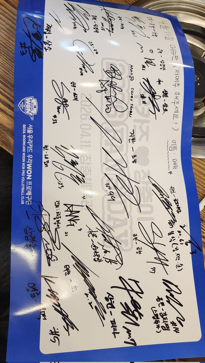 kimdaechoong's tweet photo. 스몰토크 못하는 편이라 대충 저메추 메뉴판(ㅋㅋ) 만들어갔는데 0표 나온 쭈꾸미먹음 https://t.co/hWsdg2Q8Te