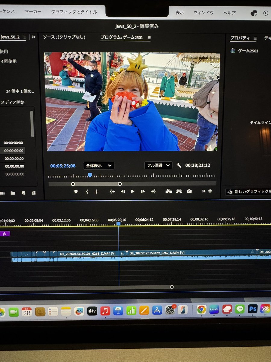 ユニバに詳しくて動画編集もできる方っていたりします？？
私の高度なオタク会話を理解して編集してくれる方を募集したいなあ、、、と😎✨
(訳：編集が追いつかず季節が変わりかけています)