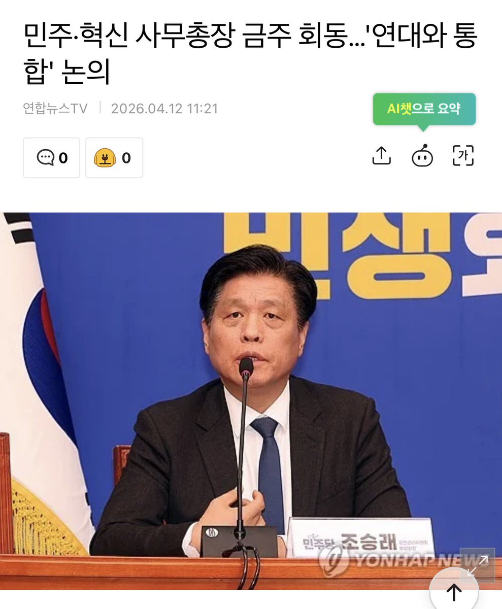 김태희 tweet media