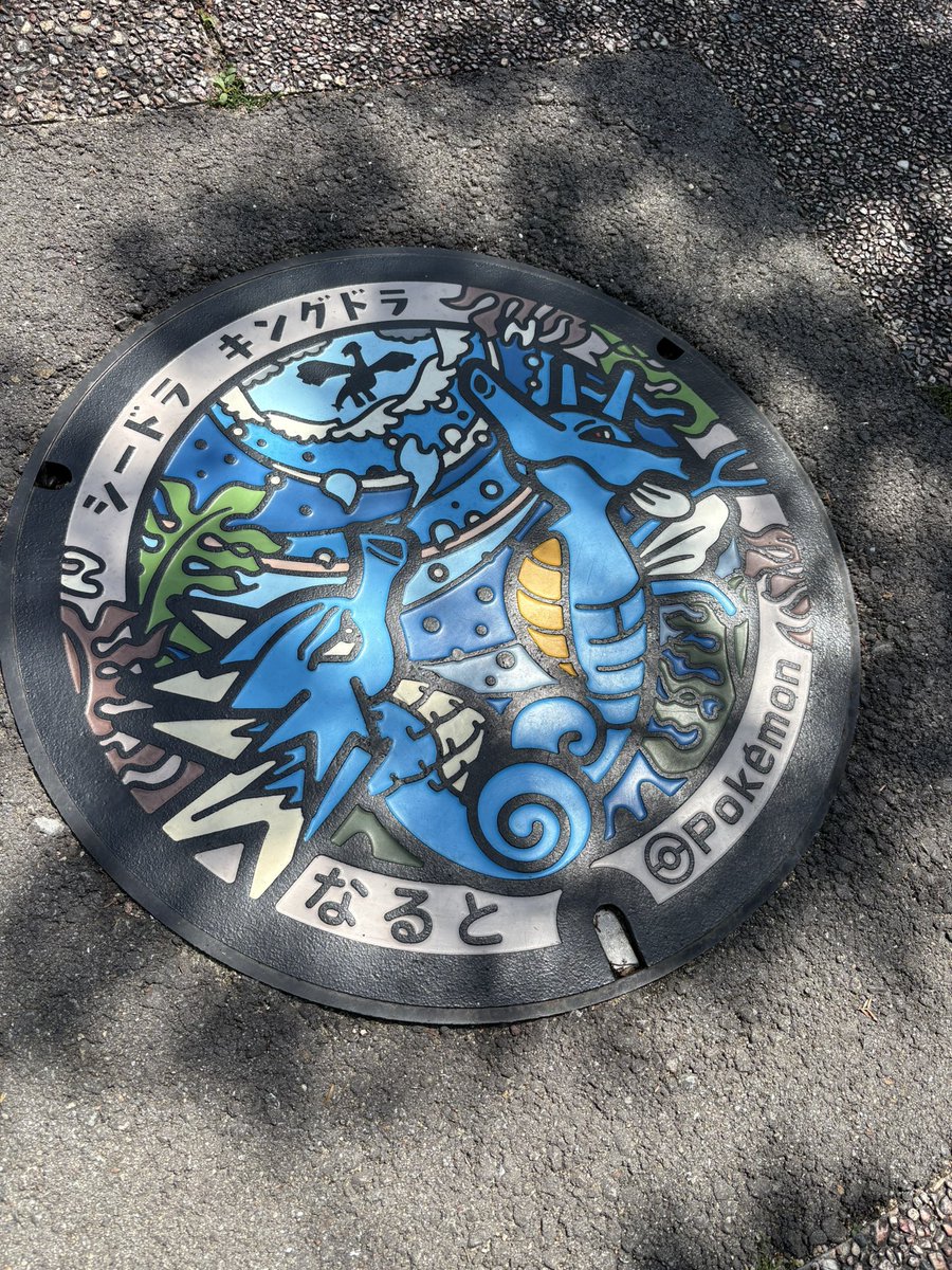 徳島なうｽｲ(ง ˘ω˘ )วｸﾝ
