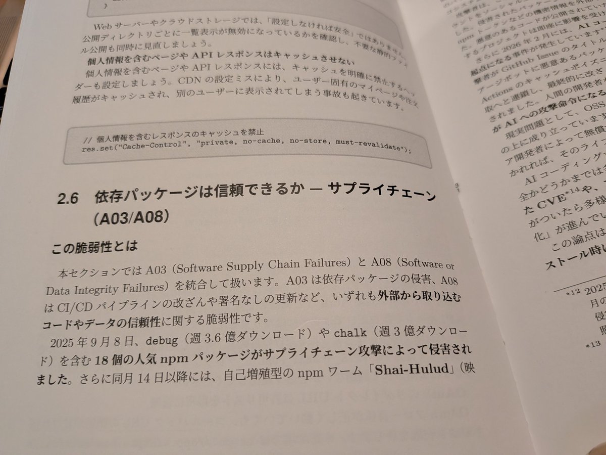 s.hiruta tweet media