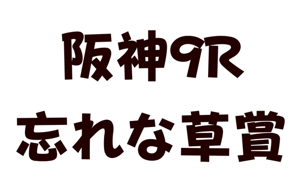 生粋の穴党男 tweet media