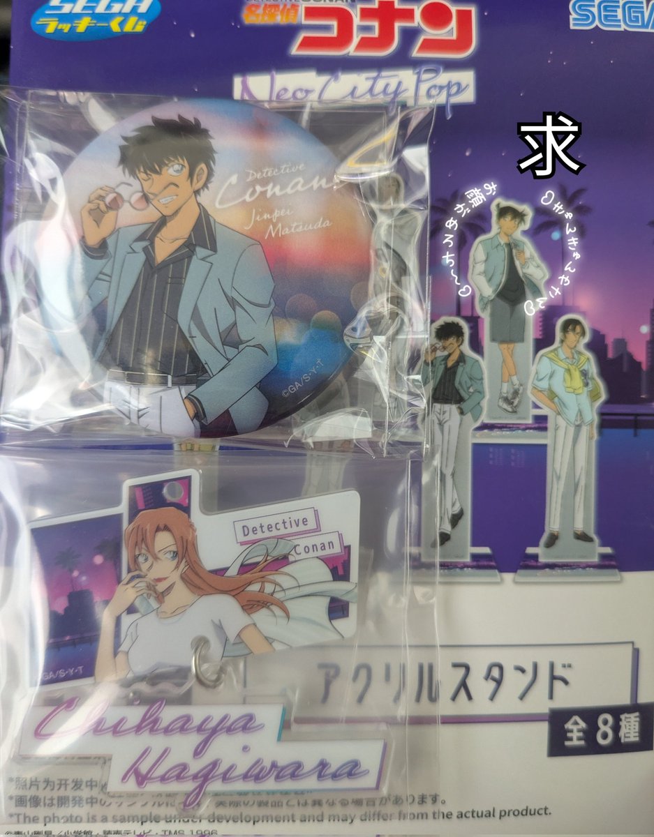 林檎と蜂蜜 tweet media