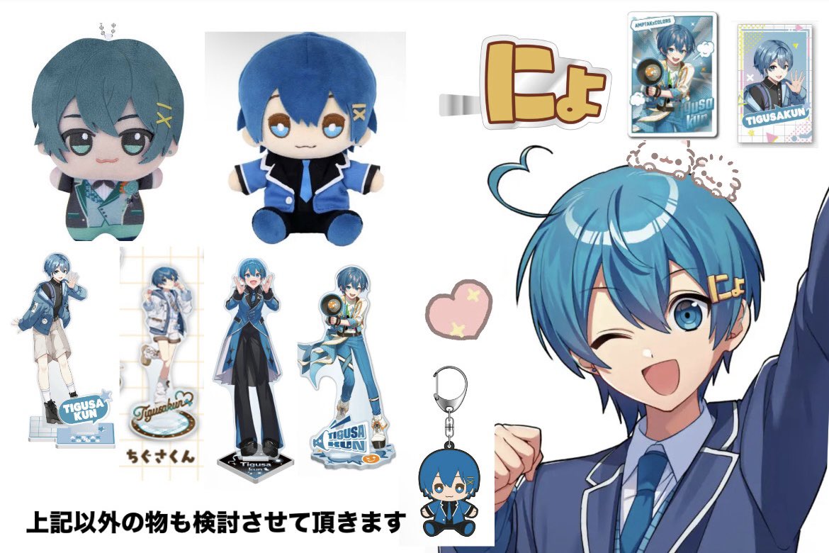 めろ♡ tweet media