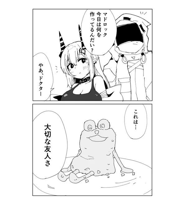 epilogue 