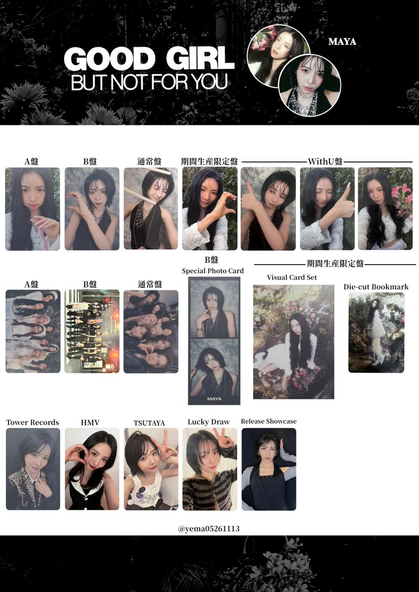 みんみん tweet media