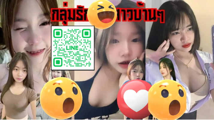 AmyColl35431470's tweet photo. #คอลเสียว #ขายคลิปพร้อมรูป https://t.co/QktxSuc9XZ