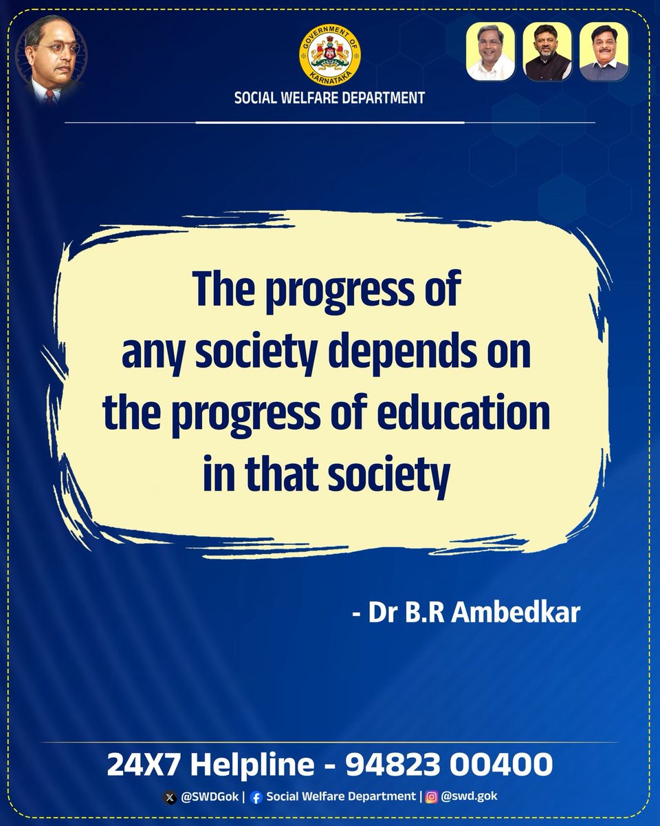 ಸಮಾಜ ಕಲ್ಯಾಣ ಇಲಾಖೆ tweet media