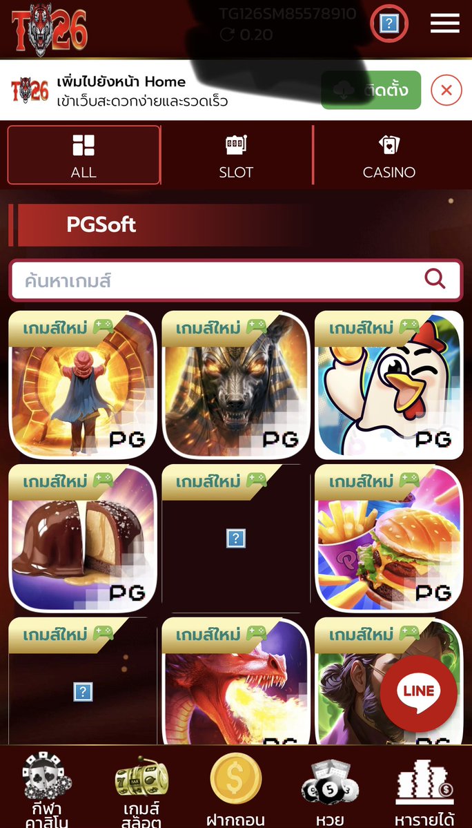 พีพี tweet media