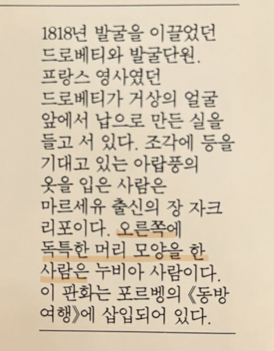 gypark's tweet photo. 아니 사람이 열 명이나 있는데 “오른쪽에 독특한 머리 모양을 한 사람”이라고 설명을 하면 그걸 쉽게 찾을 수가 아 이 분 말씀이시군요 https://t.co/oDBhYMoV0K