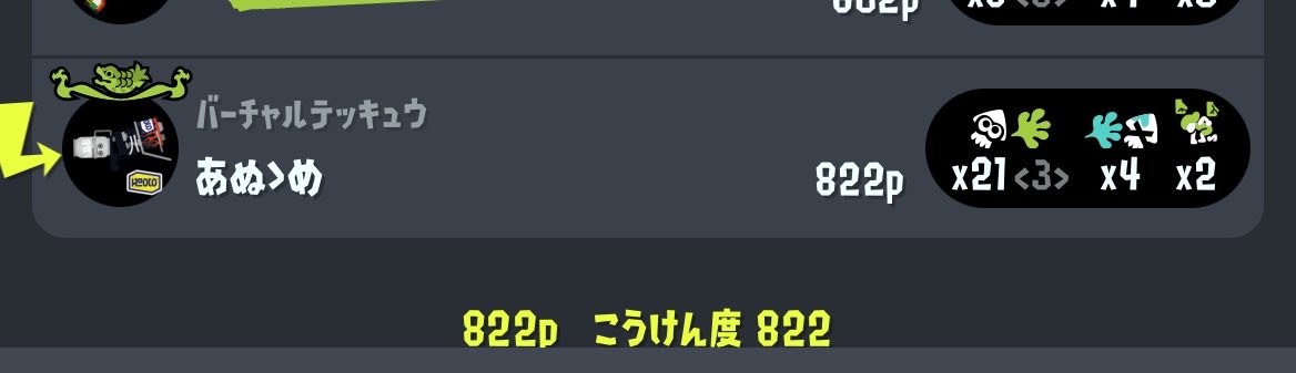 あぬ tweet media