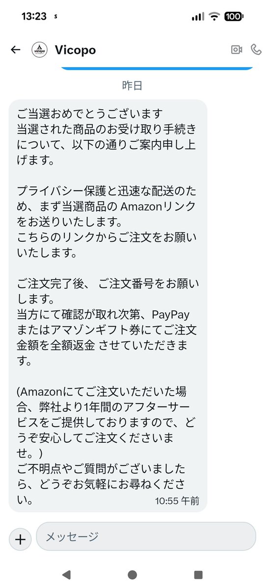 てんつー@キャンパー5年生 tweet media