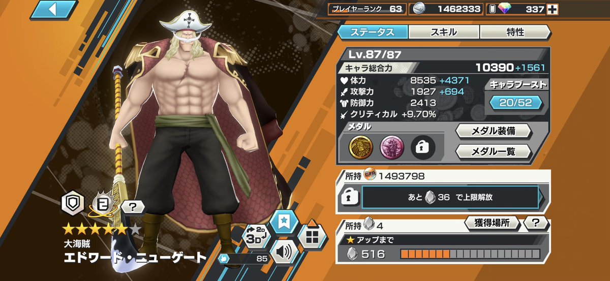 ぎゆぽん tweet media